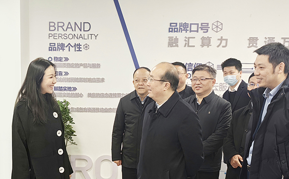 贵州省委常委、常务副省长吴强一行莅临中融信通调研